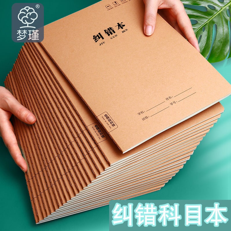 Wrong Questions For Primary School Students, Junior High School Students And Senior High School Students B5 Error Correction Books Thickened A5 Mathematics English 2345 Grade 6 - Image 4