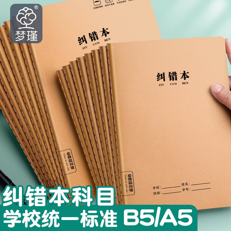 Wrong Questions For Primary School Students, Junior High School Students And Senior High School Students B5 Error Correction Books Thickened A5 Mathematics English 2345 Grade 6 - Image 2