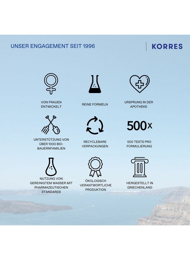 كوريس كريم جل الورد البري من الصيدلية للحصول على بشرة مشرقة وبشرة عادية وبشرة مختلطة، 40 مل، نباتي نباتي تم اختباره من قبل أطباء الجلد - Image 5