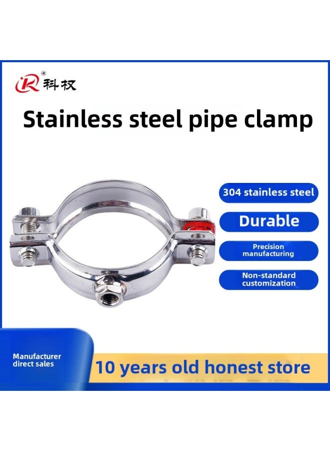 Kequan 304 Stainless Steel Pipe Bracket Pipe Holder Clamp Pipe Clamp Hanging Code Pipe Clamp Cylindrical Buckle-Specification Model:(Platinum 150-159mm With Leather Pad) Welding M8 Screw Cap  - Image 1