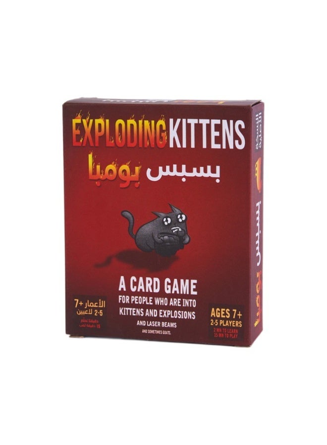 Exploding Kittens (Arabic) - Image 1