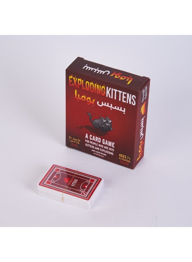 Exploding Kittens (Arabic) - Image 3