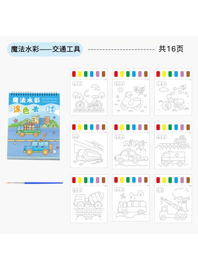 Painted Fish Children's Coloring Book Children's Graffiti Painting Book Watercolor Paper Coloring Book Children's Art Students Bring Their Own Paint Painting Book - Image 1