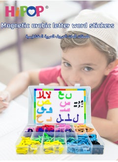 HIPOP Magnetic Arabic Alphabet Word Kits,Children Early Education Development Toys,Foam Alphabet Letters Learning for Preschool Kids  - Image 2
