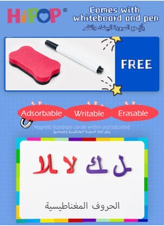 Magnetic Arabic Alphabet Word Kits,Children Early Education Development Toys,Foam Alphabet Letters Learning for Preschool Kids - pzsku/ZB7B3D0BFE014C62A7910Z/45/_/1698032913/d212d327-397a-4804-a30c-9b47c0cd0023