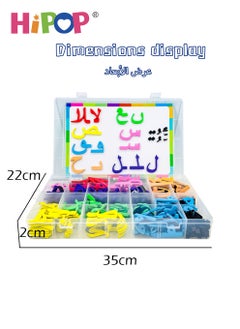 Magnetic Arabic Alphabet Word Kits,Children Early Education Development Toys,Foam Alphabet Letters Learning for Preschool Kids - pzsku/ZB7B3D0BFE014C62A7910Z/45/_/1698032938/3c5ec332-882b-4426-a394-28830a829001