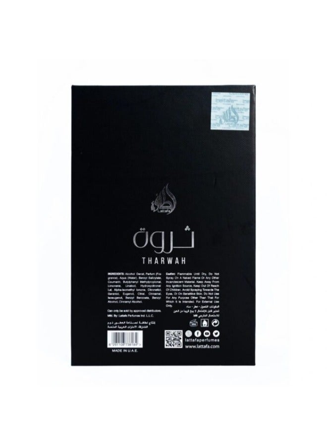 لطافة عطر ثروة الفضي من لطافة برايد - 100مل | عطر شرقي خشبي للرجال - Image 3