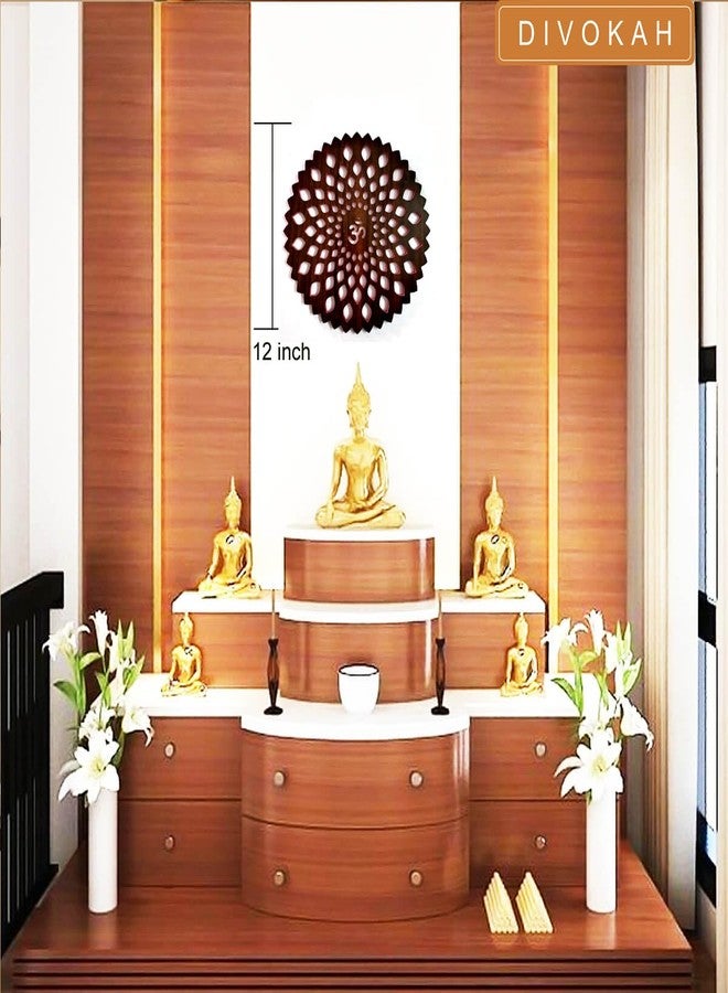 DIVOKAH ديفوكاه® تصميم خشبي جميل معلق على الحائط / ديكور حائط أوم لغرفة المعيشة وغرفة النوم (12 بوصة أوم) (سمك الخشب الرقائقي 8 مم) (بني) - Image 3