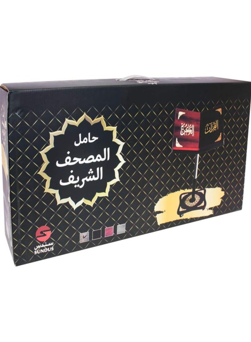 سندس حامل المصحف الشريف بتصميم تركي لون احمر - Image 4