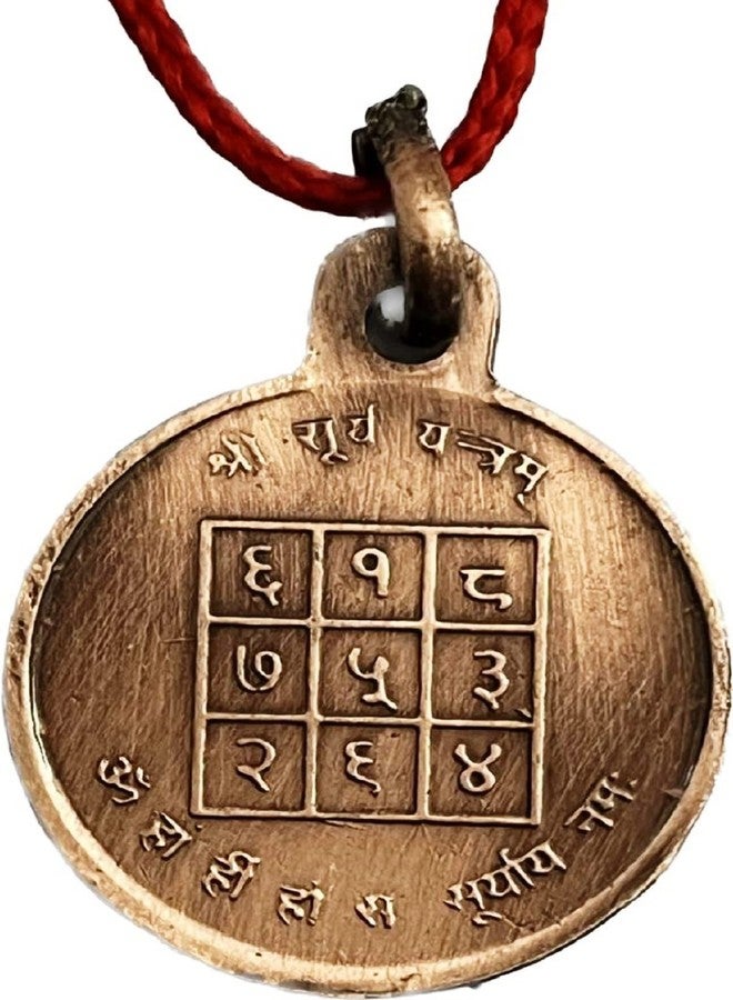 numeroastro Shri Surya Yantra Locket | Pendant In Pure Copper (Oxidized Finish) (6 Grams Approx) (1 Pc) For Boys - Image 2