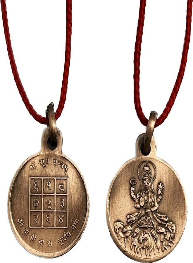 numeroastro Shri Surya Yantra Locket | Pendant In Pure Copper (Oxidized Finish) (6 Grams Approx) (1 Pc) For Boys - Image 1