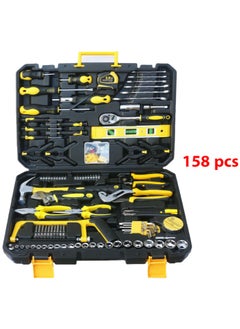 KINGMAZI Car Tool Set,158 Piece Household Mechanic Tool Set -  Tool Box Set, Basic Home Tool Kit, Mechanic Hand Tool Kit, Tool Kit for Home  - Image 1