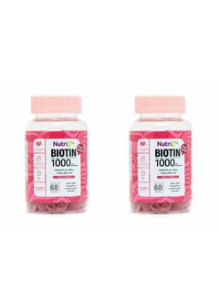 Nutri View 2 Packs of Biotin Vitamins for Hair, Skin and Nails with the Strength of Biotin in Raspberry Flavor from Nutri in 60 Pieces  - Image 2