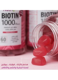 Nutri View 2 Packs of Biotin Vitamins for Hair, Skin and Nails with the Strength of Biotin in Raspberry Flavor from Nutri in 60 Pieces  - Image 3