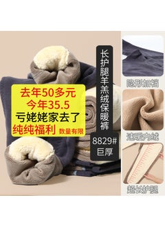 500g Thick Winter Corduroy Men Long Leg Protection Warm Pants Cotton Wool Filling Autumn Pants Polyester Fabric One Size Fits 8829 men [special offer] giant thick lamb velvet knee pads