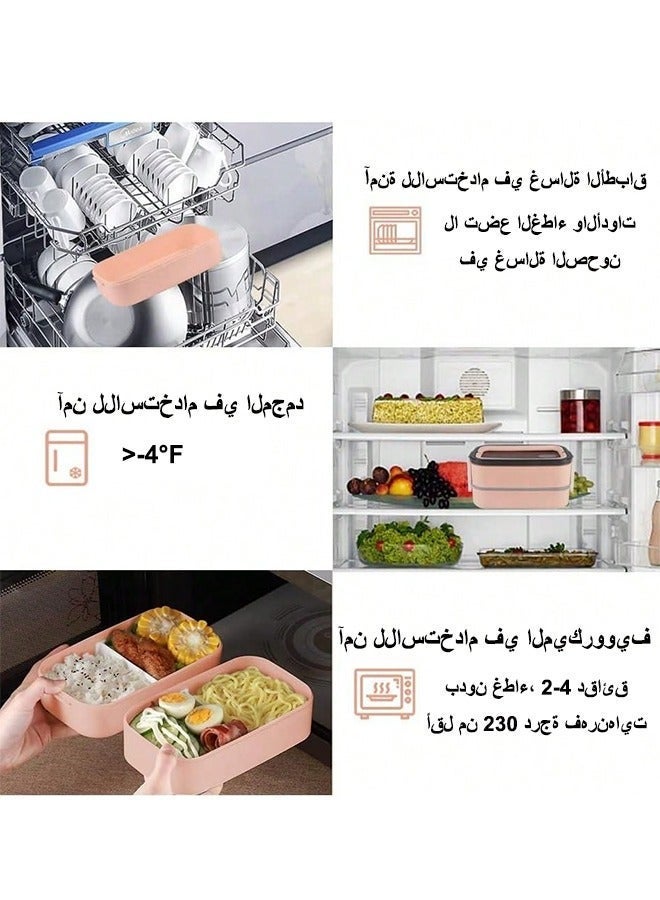 روییيس صندوق بينتو مزدوج الطبقة سعة 1400 مل - حاوية غداء مقاومة للتسرب وآمنة للاستخدام في الميكروويف مع عزل حراري | تصميم قابل للفصل للبالغين والطلاب | تتضمن الحقيبة الحرارية وأدوات المائدة - Image 4