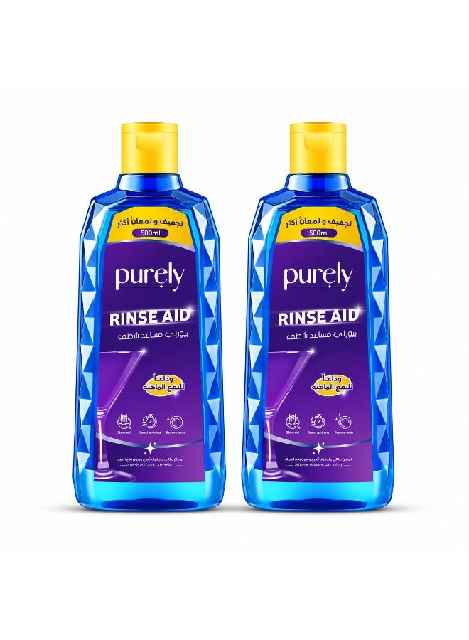 Purely Dishwasher Rinse Aid Liquid Set of 2 Fast Drying Formula Spotless Shine Anti Water Spots Streak Free Glass Protection Dishwashing Polish for Sparkling Dishes - Image 1