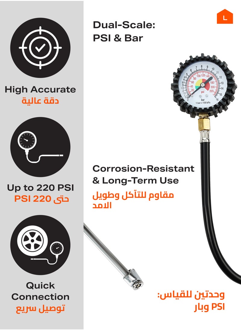 LAWAZIM Tire Pressure Gauge with Pole  - Image 2