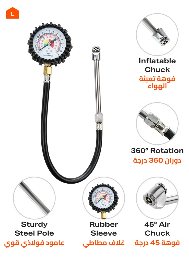 LAWAZIM Tire Pressure Gauge with Pole  - Image 4