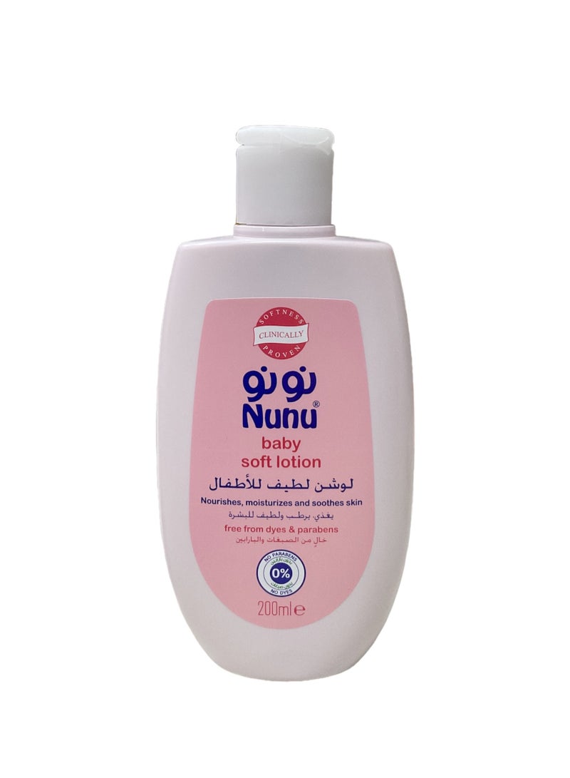 نونو لوشن لطيف للأطفال نونو 200مل