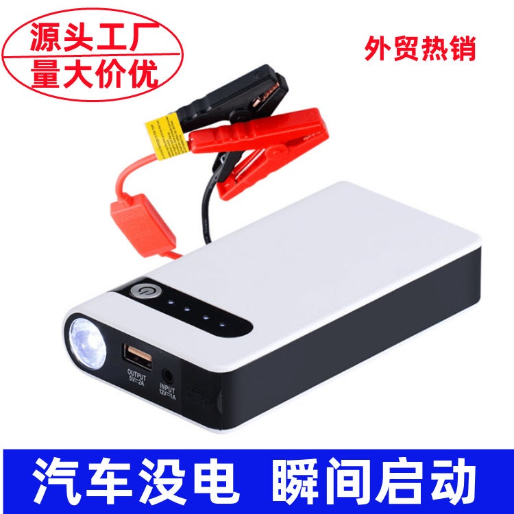 Car Emergency Start Power Supply 12V Car Start Lighter Battery Charging Treasure Power Standby - Image 2