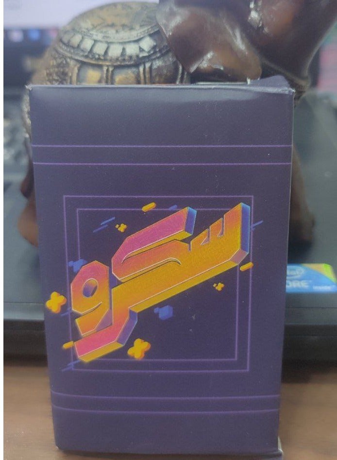 سكرو جيب 