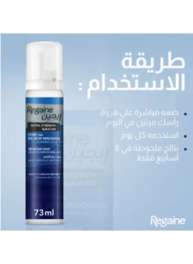 Regaine Foam 73 ml - Image 3