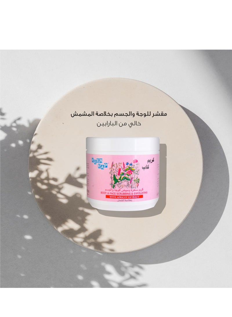 KREM KAP Body & Face Scrubbing & Exfoliating, With Apricot Extracts, For All Skin Types, Remove Dead Skin, Increase Skin Smoothness, 500 ml - Image 2