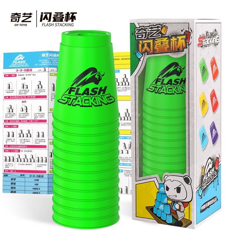 Qiyi Flash Stacking Cups Large Speed Stacking Cups Professional Racing Stacking Cups School Training Timer Mat Set - Image 1