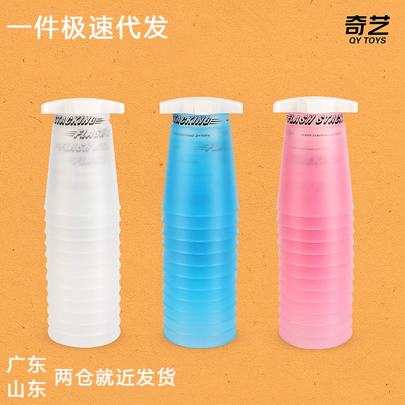 Qiyi Flash Stacking Cups Large Speed Stacking Cups Professional Racing Stacking Cups School Training Timer Mat Set - Image 2
