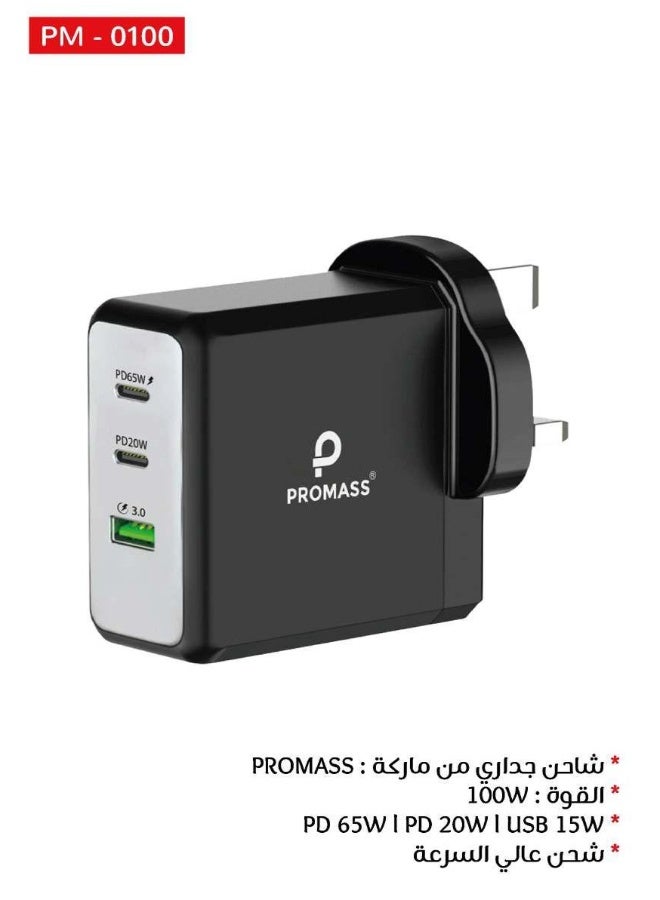 PROMASS USB charger for fast charging, 100W, with three ports: PD 65W, PD 20W, and USB 15W. Compatible with iPhones, Galaxy phones, Huawei phones, tablets, laptops, and more. - Image 2