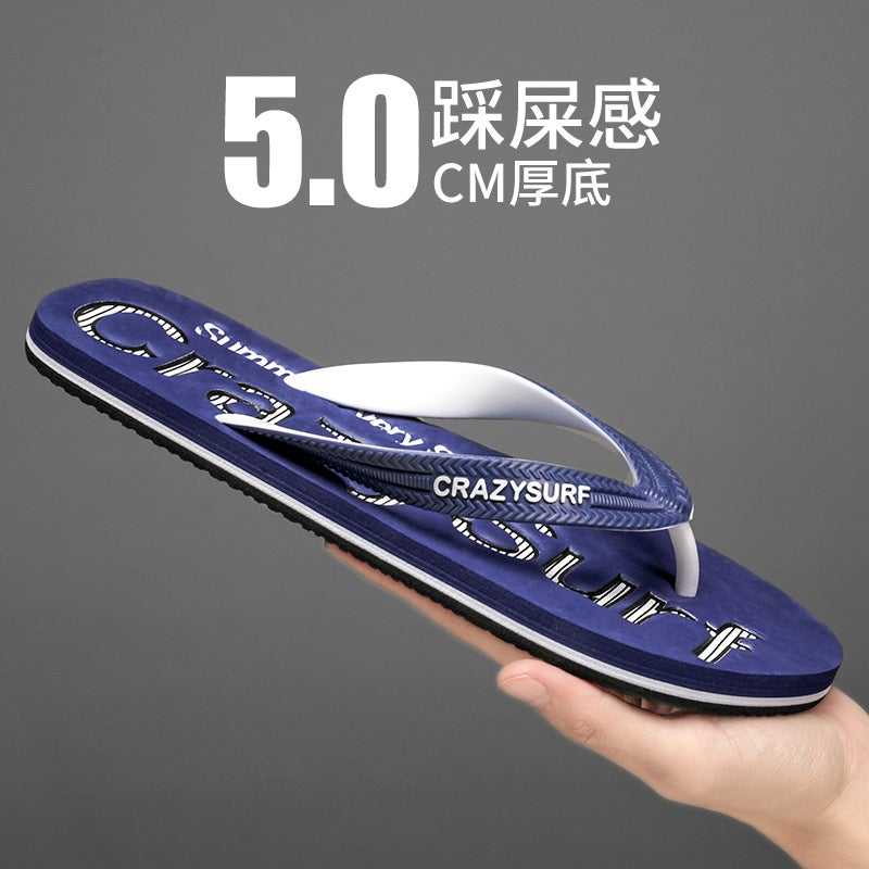Boys Flip Flops Men'S Summer Outer Wear Vietnamese Flip Flops Men'S Home Indoor Leisure Beach Sports Sandals - Image 1