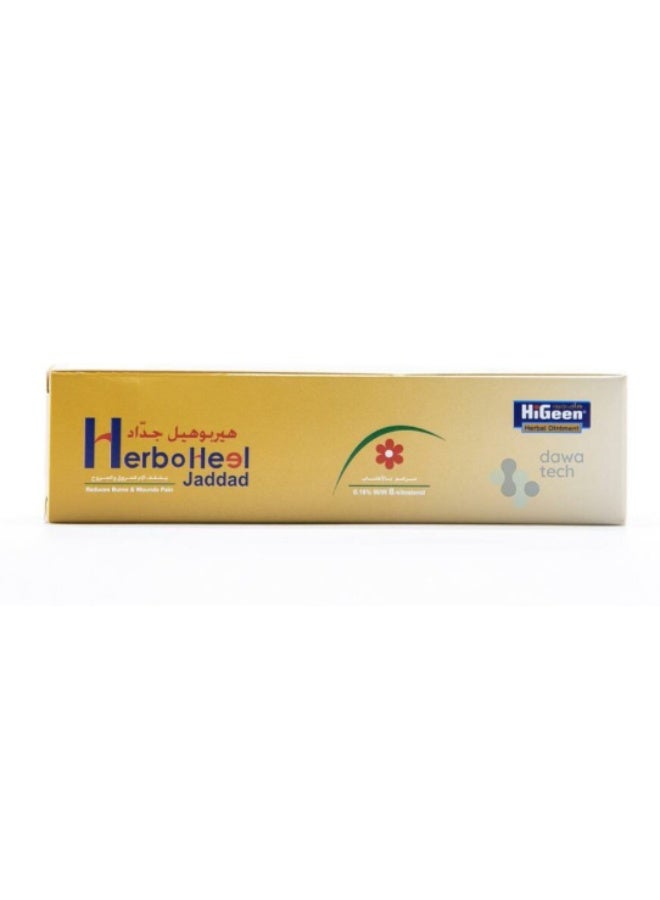 Higeen Herboheel Jaddad Ointment 30Gm