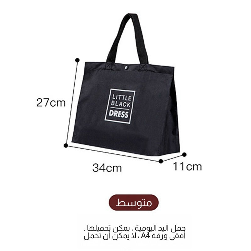 Foldable Oxford Cloth Shopping Bag Large Capacity Portable Handheld Tote - Image 1