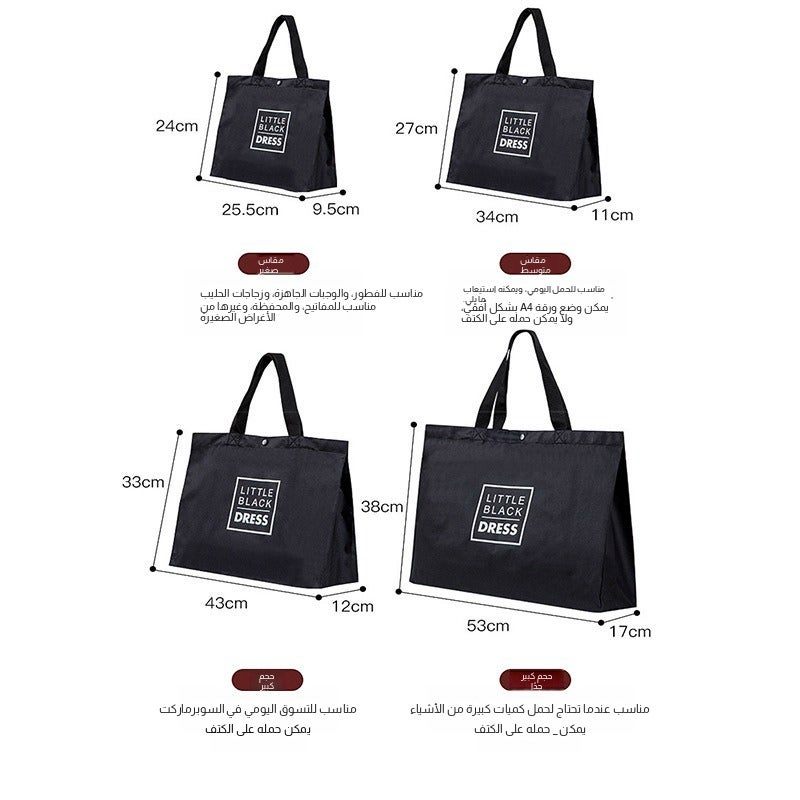 Foldable Oxford Cloth Shopping Bag Large Capacity Portable Handheld Tote - Image 5