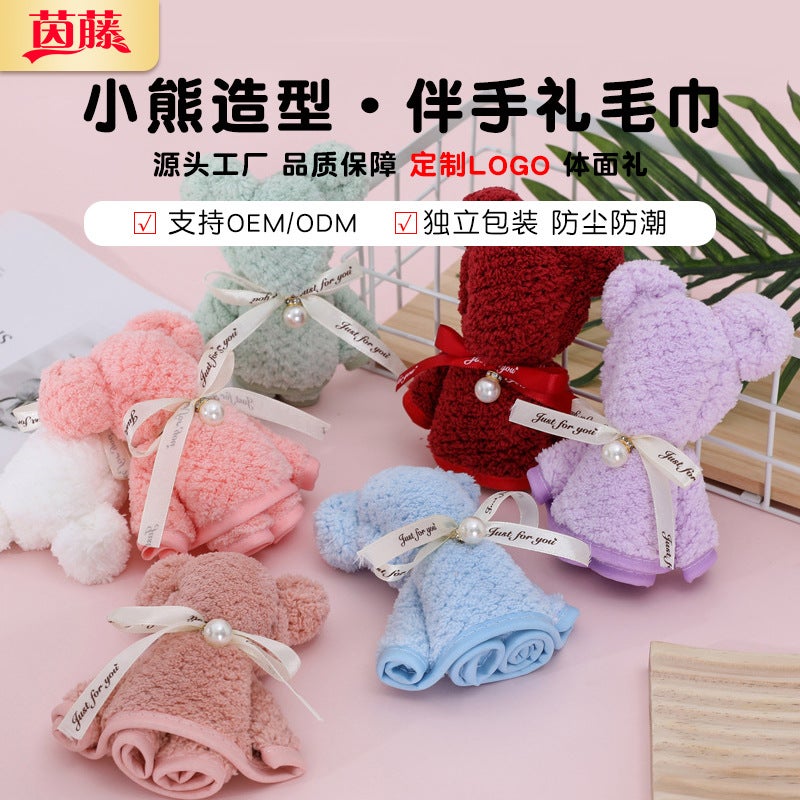 Pineapple Bear Towel Wedding Gift Full Moon Creative Modeling Gift Towel Coral Fleece Hand Gift - Image 2