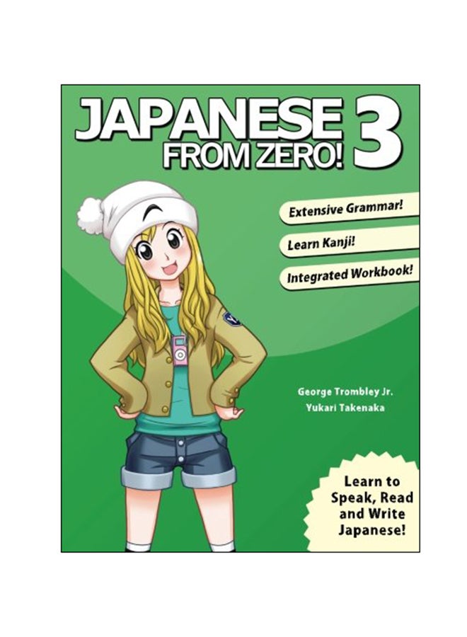 Japanese From Zero! : 3