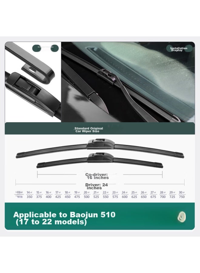 XUFENG Xufeng Car Accessories (xufeng) Baojun 510 Front And Rear Wiper Blades, 2017- Models, Dedicated Rear Window Wipers, Original Equipment, Front And Rear Set  - Image 2