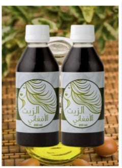 أفغاني أويل قطعتين زيت شعر أفغاني 250 مل  - Image 1