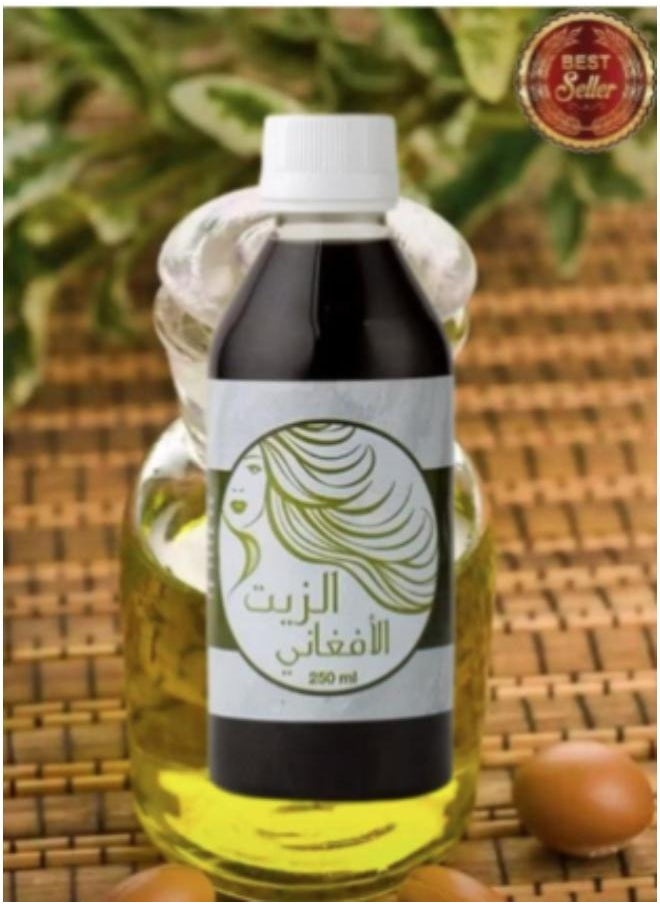 Afghani Oil 2 Pieces Afghani Hair Oil 250ml  - Image 2