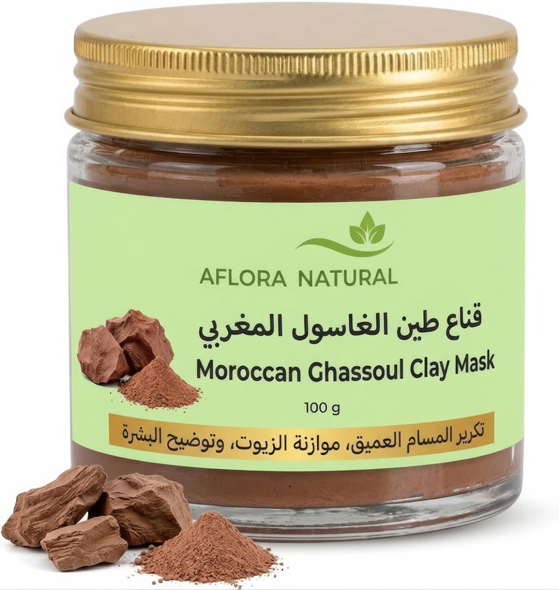 قناع طين الغاسول المغربي، مسحوق طين الغاسول الطبيعي النقي، 100 غرام، للعناية بالوجه والجسم والشعر، قناع طيني تجميلي لتنقية البشرة بعمق