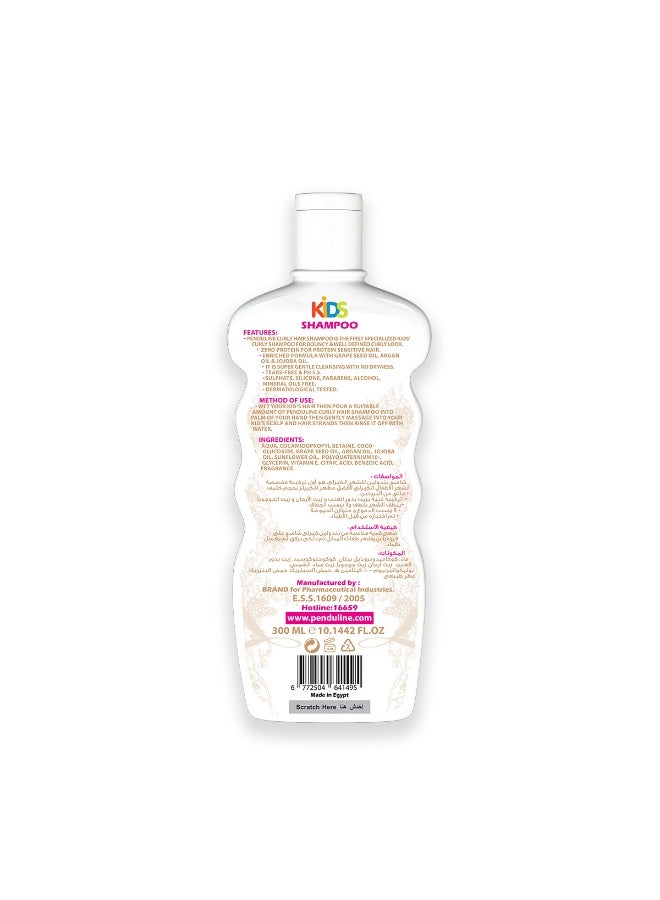 PENDULINE Penduline Curly Kids Shampoo | Argan Oil | 300 Ml | Gentle Cleansing & Frizz Control |Nourishing & Moisturizing  - Image 2