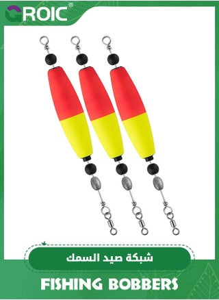 Red & Yellow