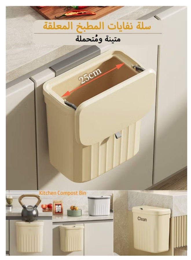 YUFAN Kitchen Hanging Trash Can with Lid,3.2 Gallon Waste Bin,Small Plastic Compost Bin for Counter Top or Under Sink Wall-Mounted Garbage Can for Bedroom,Bathroom,Cabinet,Car and Office(Cream) YUFAN - Image 3