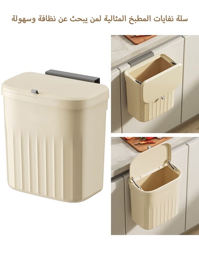 YUFAN Kitchen Hanging Trash Can with Lid,3.2 Gallon Waste Bin,Small Plastic Compost Bin for Counter Top or Under Sink Wall-Mounted Garbage Can for Bedroom,Bathroom,Cabinet,Car and Office(Cream) YUFAN - Image 1