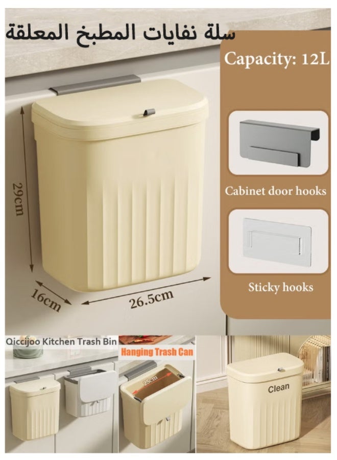 YUFAN Kitchen Hanging Trash Can with Lid,3.2 Gallon Waste Bin,Small Plastic Compost Bin for Counter Top or Under Sink Wall-Mounted Garbage Can for Bedroom,Bathroom,Cabinet,Car and Office(Cream) YUFAN - Image 2
