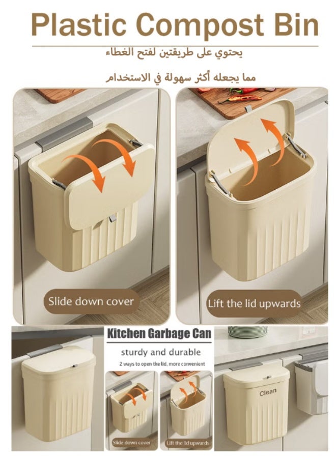 YUFAN Kitchen Hanging Trash Can with Lid,3.2 Gallon Waste Bin,Small Plastic Compost Bin for Counter Top or Under Sink Wall-Mounted Garbage Can for Bedroom,Bathroom,Cabinet,Car and Office(Cream) YUFAN - Image 4