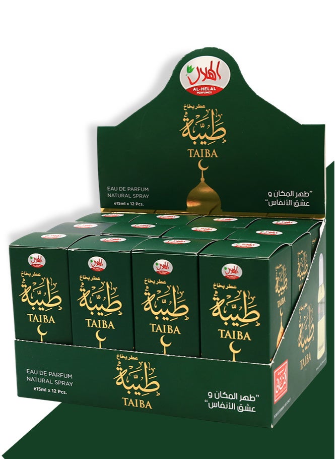 AL-HELAL ATTAR TAIBA NATURAL SPRAY 15ml*12pcs  - Image 3