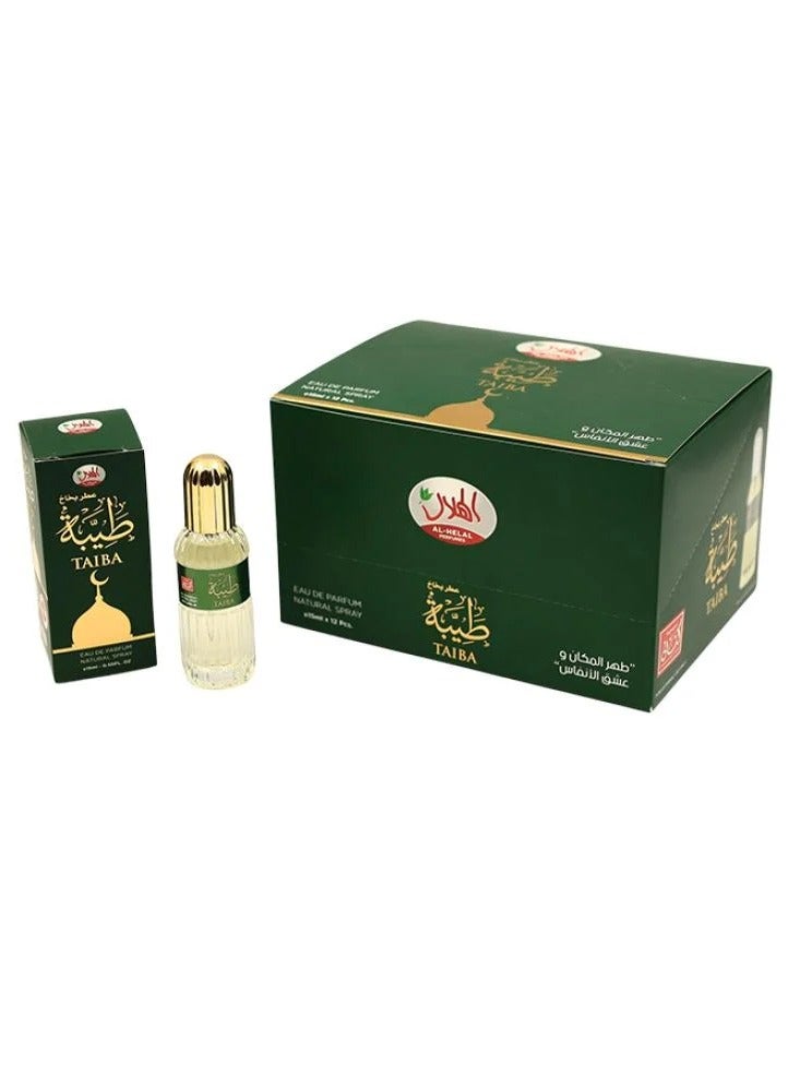 AL-HELAL ATTAR TAIBA NATURAL SPRAY 15ml*12pcs  - Image 2