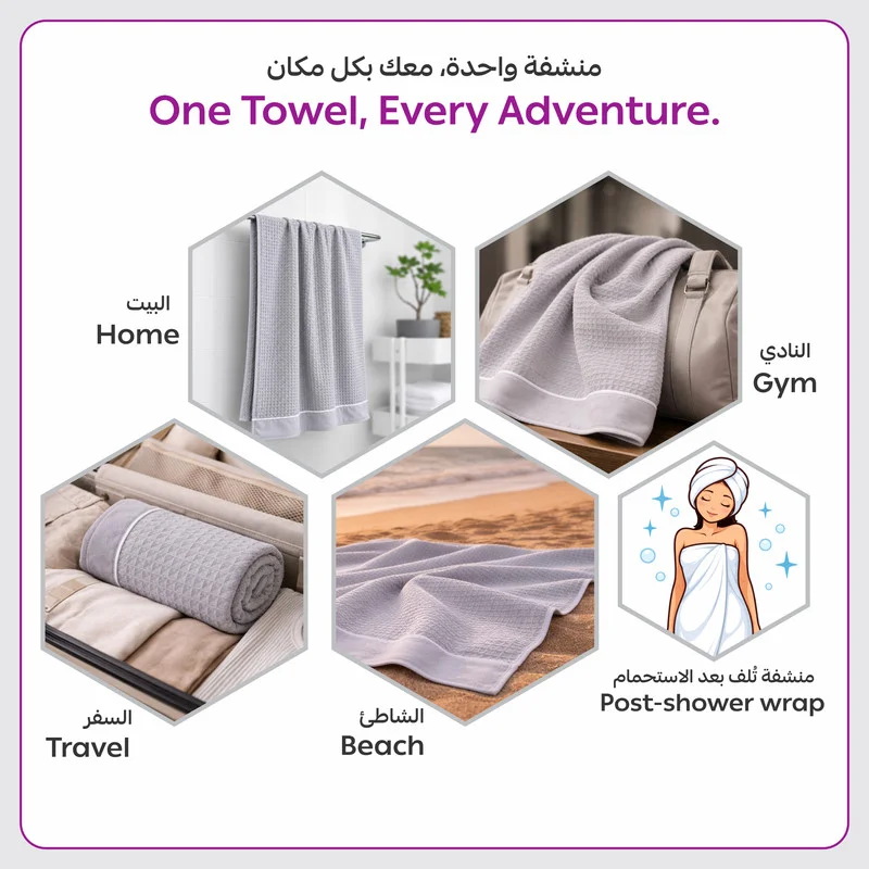 Donetella WAFFLE - 1pcs Bath Sheet (1 Piece, 90x180 cm) – Microfiber 310 GSM Waffle Weave Ultra Soft & Highly Absorbent Quick Dry Large Bath Sheet, Lightweight Solid Bath Sheet for Bathroom, Gym, Spa & Travel.  | Best Price UAE